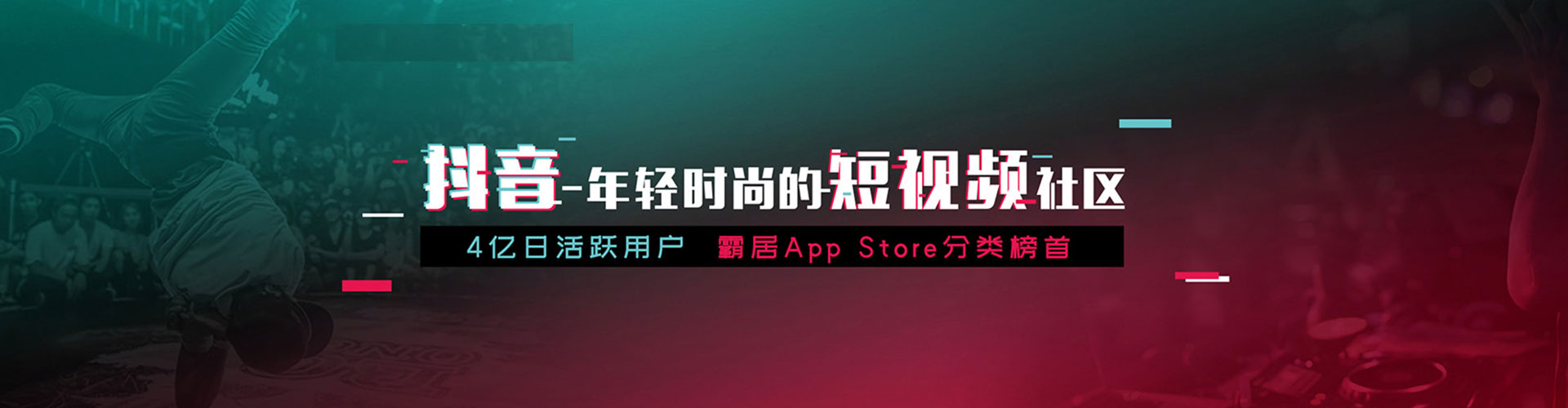 贡井竞价广告